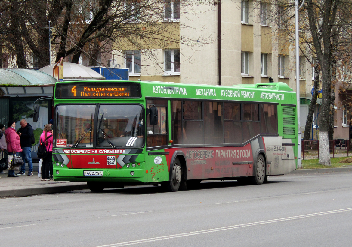 Минская область, МАЗ-103.486 № 23457 Минская область, МАЗ-103.486 № 23457