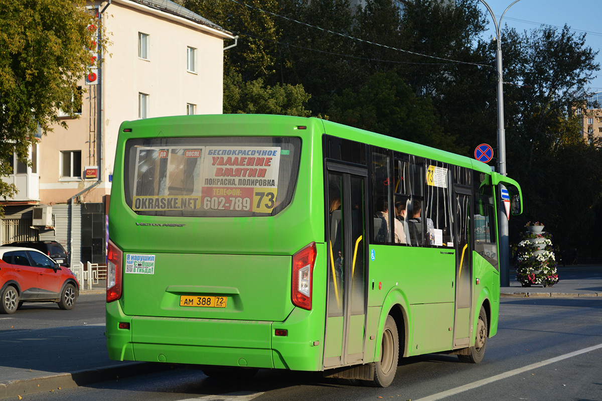 Тюменская область, ПАЗ-320435-04 "Vector Next" № АМ 388 72
