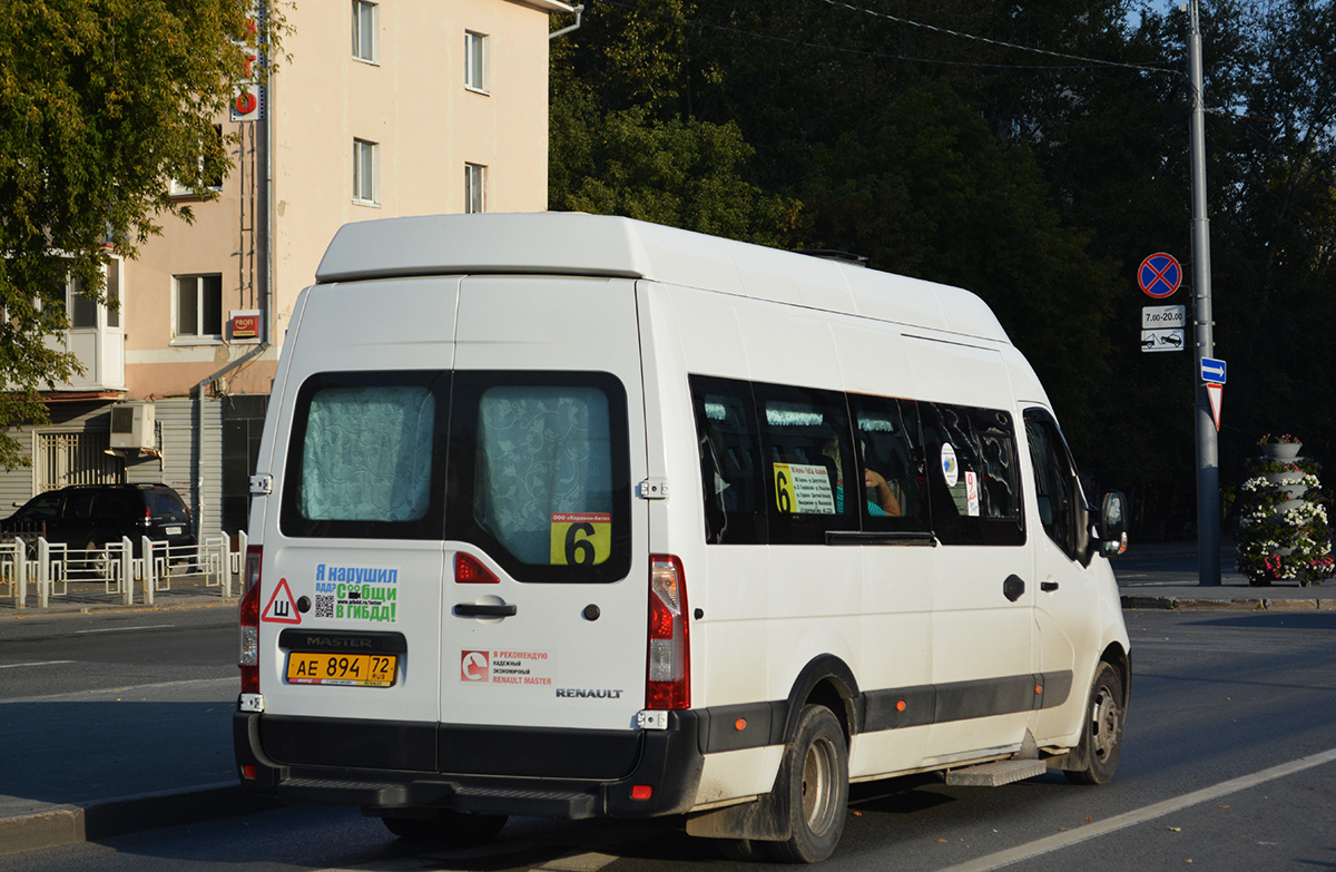 Тюменская область, Renault Master (NIAF04, НиАЗ) № АЕ 894 72 Тюменская область, Renault Master (NIAF04, НиАЗ) № АЕ 894 72