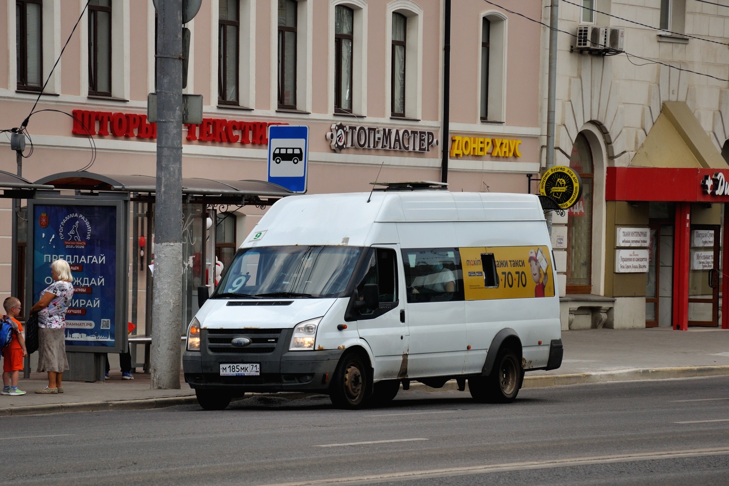 Тульская область, Нижегородец-222702 (Ford Transit) № М 185 МК 71