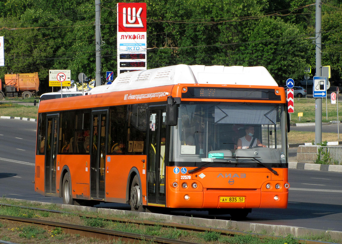Нижегородская область, ЛиАЗ-5292.67 (CNG) № 22579