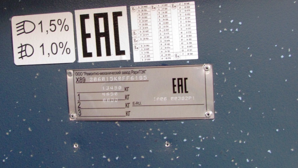 Пермский край, Lotos-206 № Н 500 ЕМ 159