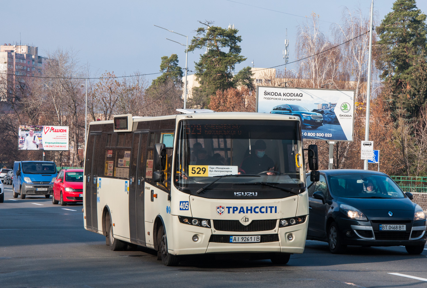 Киев, Ataman A092H6 № 405