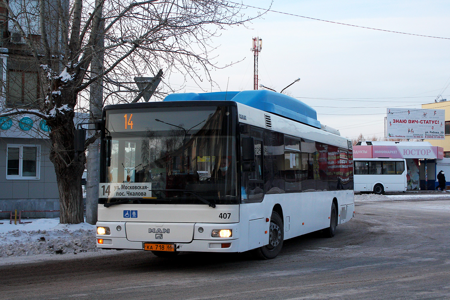 Sverdlovsk region, MAN A21 NL243 CNG # КА 718 66