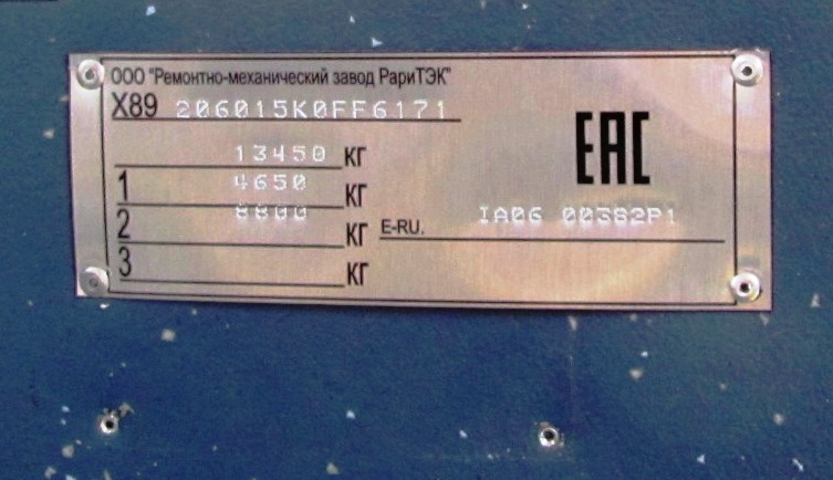 Пермский край, Lotos-206 № Н 565 ЕМ 159