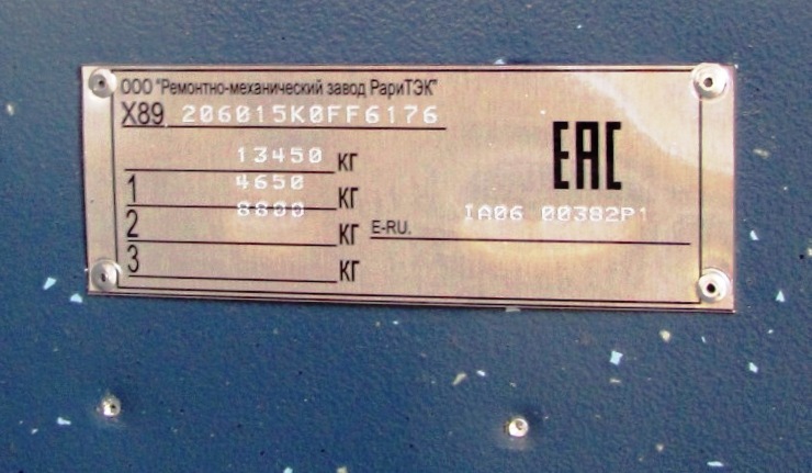 Пермский край, Lotos-206 № Н 680 ЕМ 159