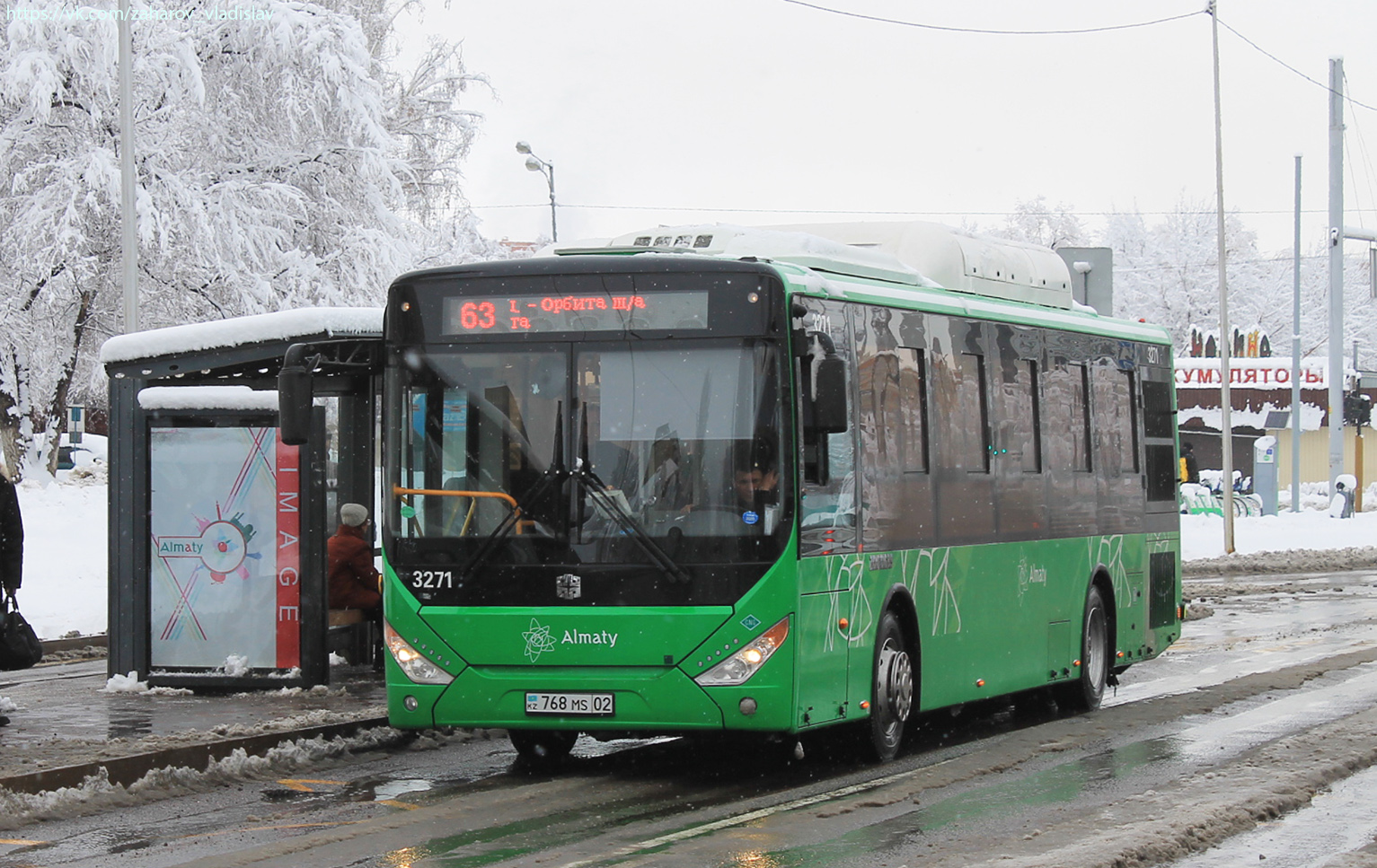Алматы, Zhong Tong LCK6125HGAN № 3271
