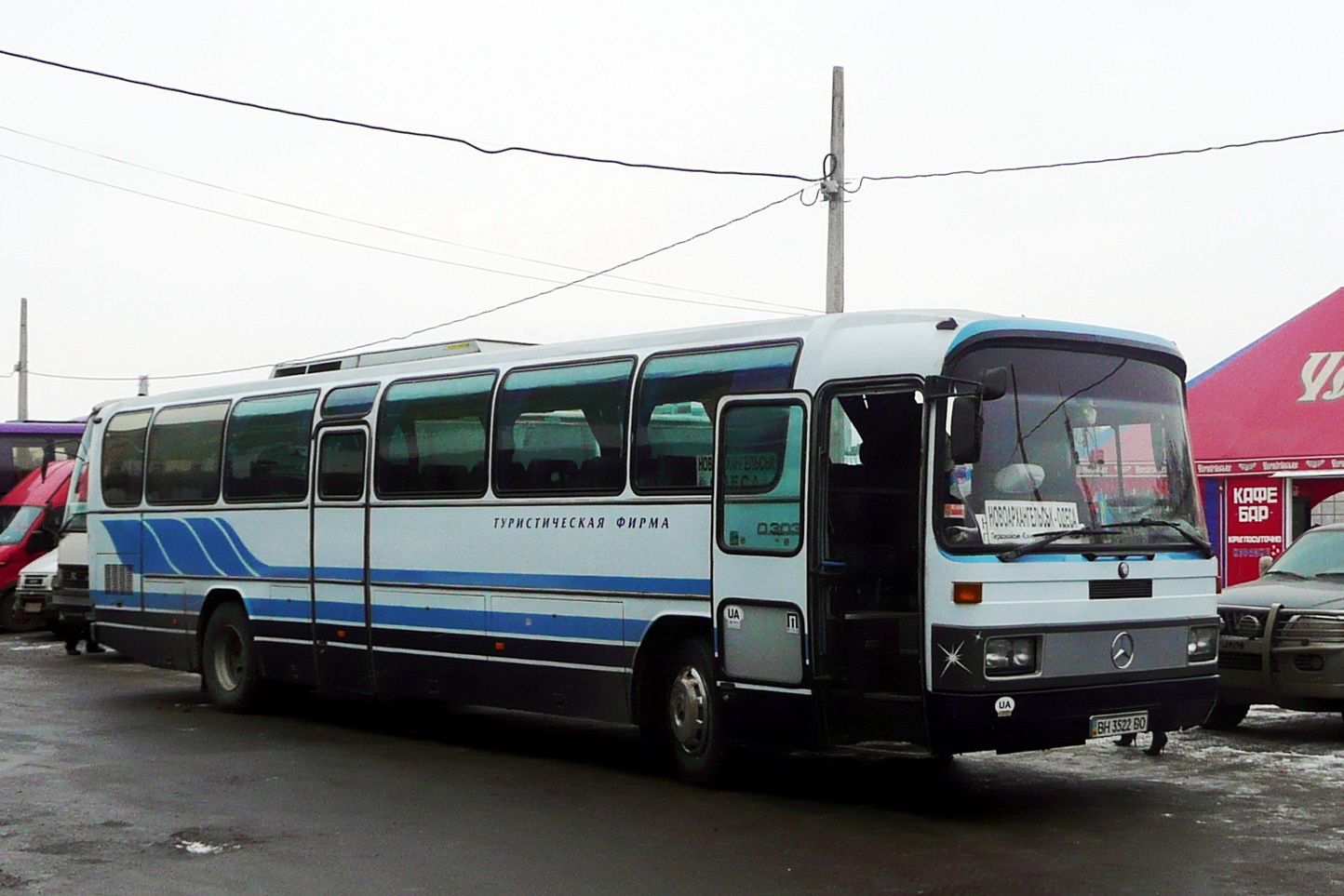 Одесская область, Mercedes-Benz O303-15KHP-A № BH 3522 BO