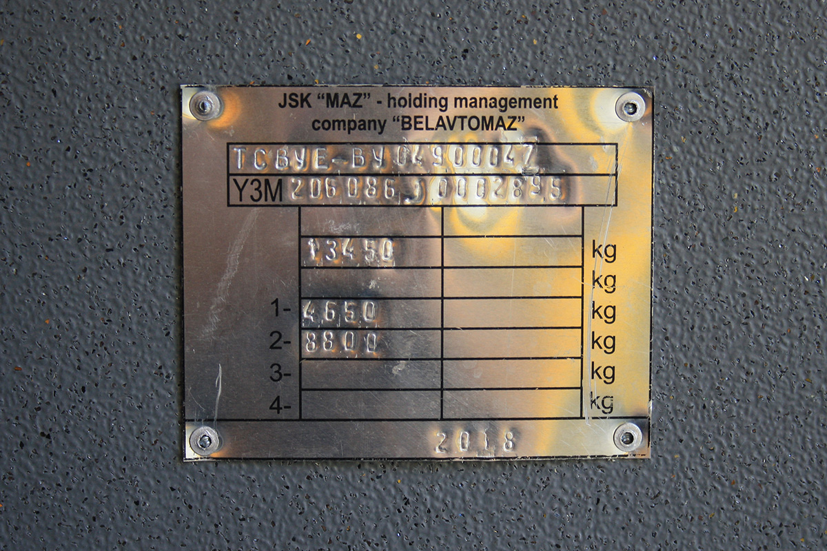 Krasnodar region, MAZ-206.086 # О 952 МВ 193