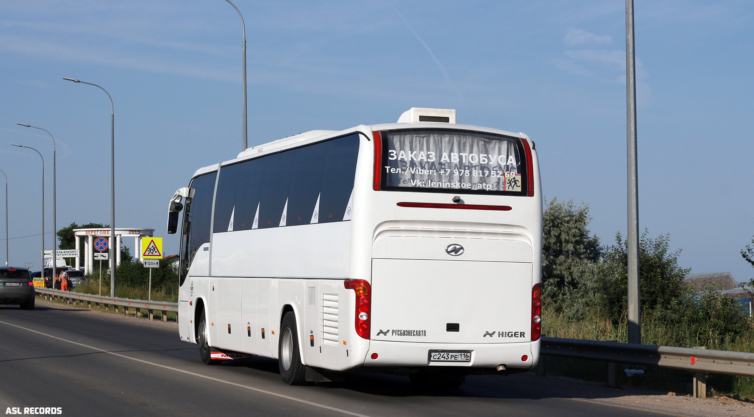 Республика Крым, Higer KLQ6129Q № С 243 РЕ 116