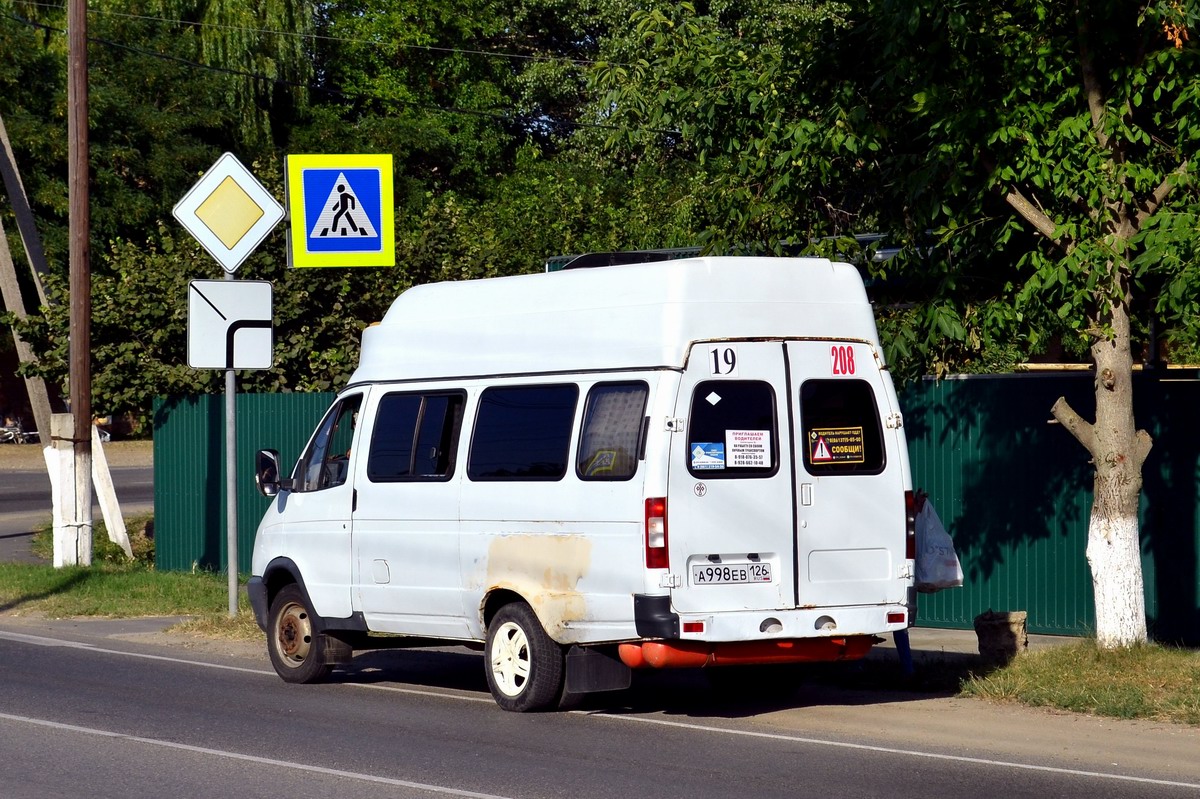 Краснодарский край, ГАЗ-322133 (XTH, X96) № А 998 ЕВ 126 Краснодарский край, ГАЗ-322133 (XTH, X96) № А 998 ЕВ 126