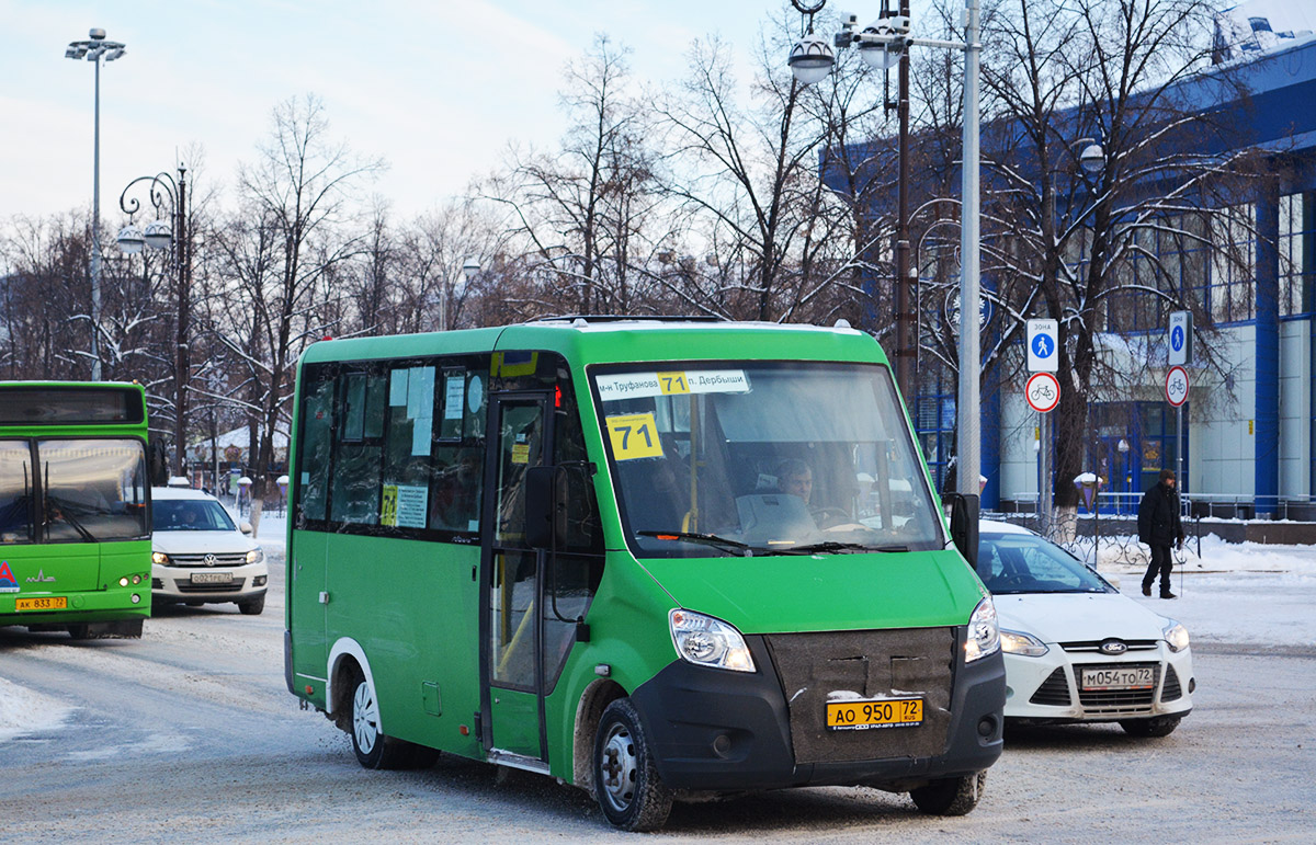 Тюменская область, ГАЗ-A64R45 Next № АО 950 72