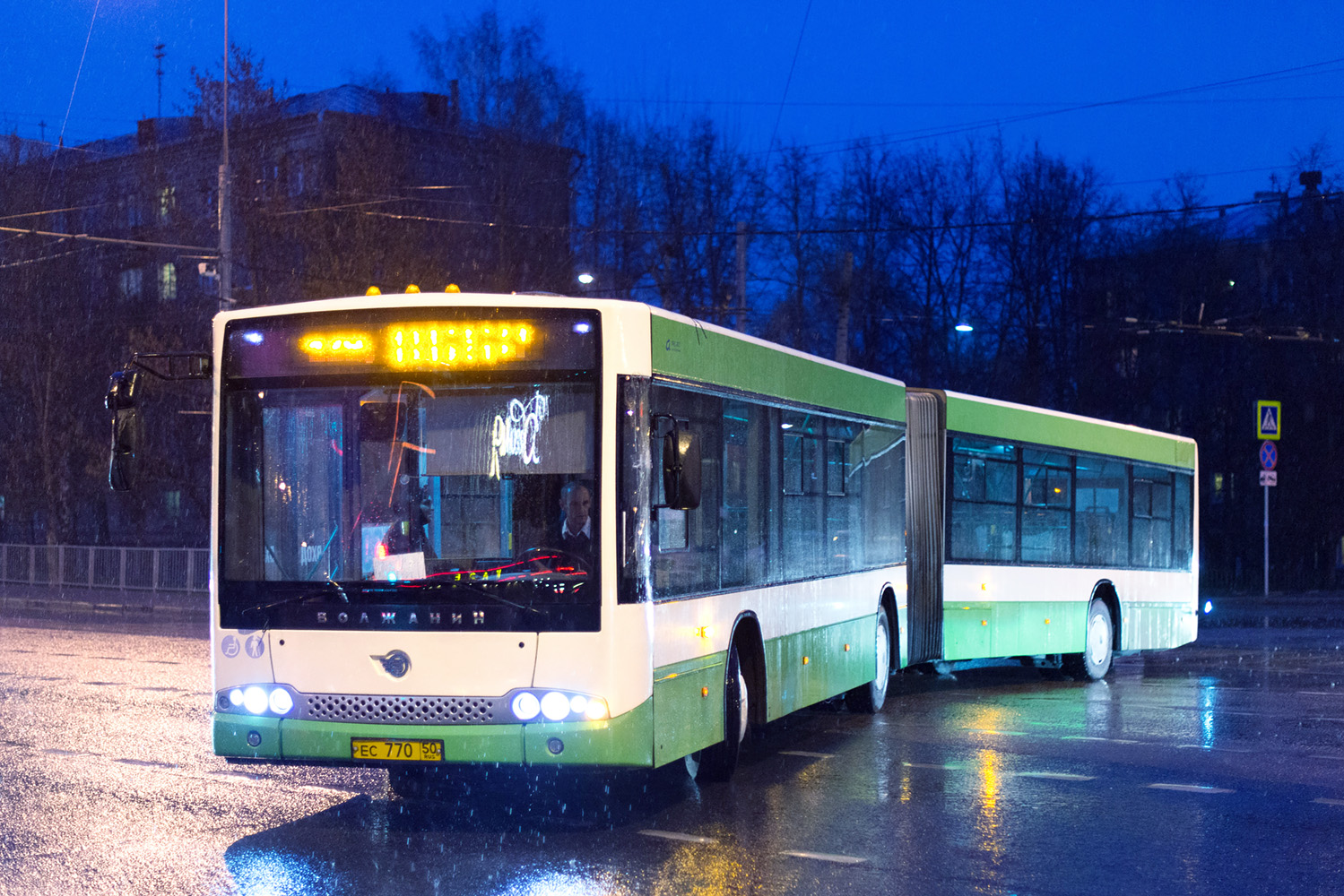 Московская область, Волжанин-6271 № ЕС 770 50