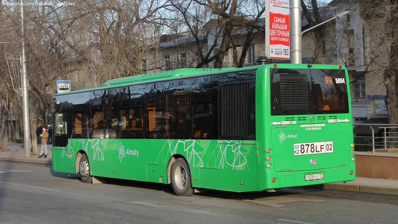 Алматы, Golden Dragon XML6125CR № 5054
