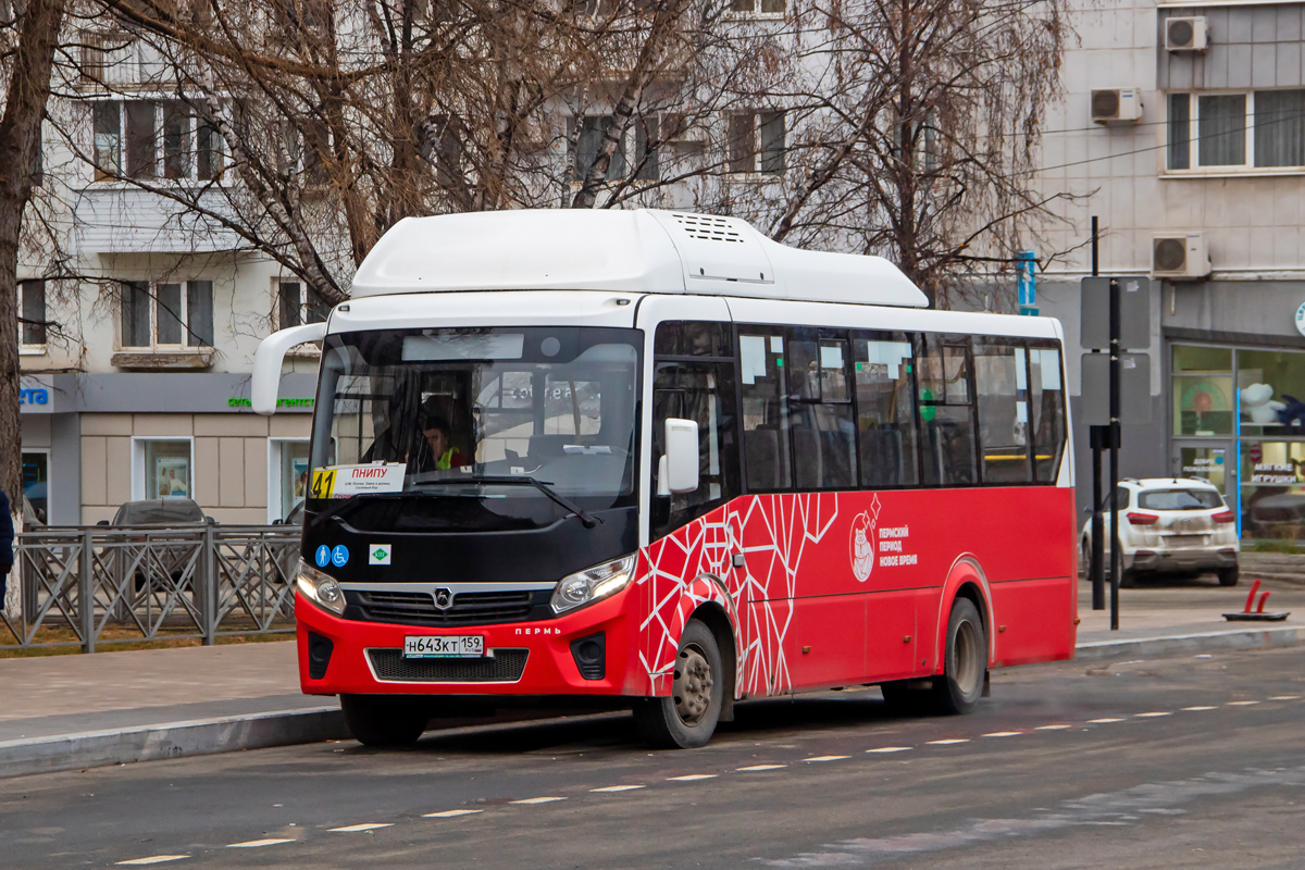 Пермский край, ПАЗ-320415-14 "Vector Next" № Н 643 КТ 159
