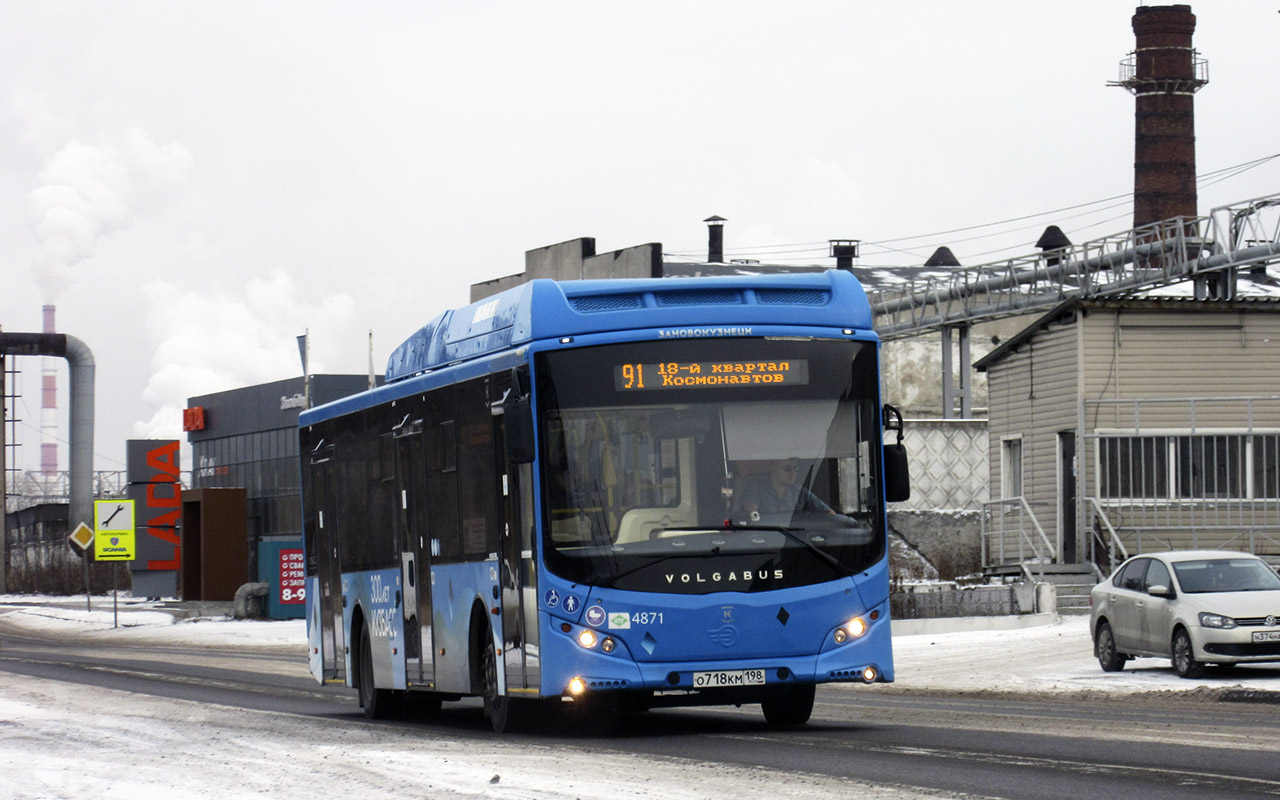 Кемеровская область - Кузбасс, Volgabus-5270.G2 (CNG) № 4871