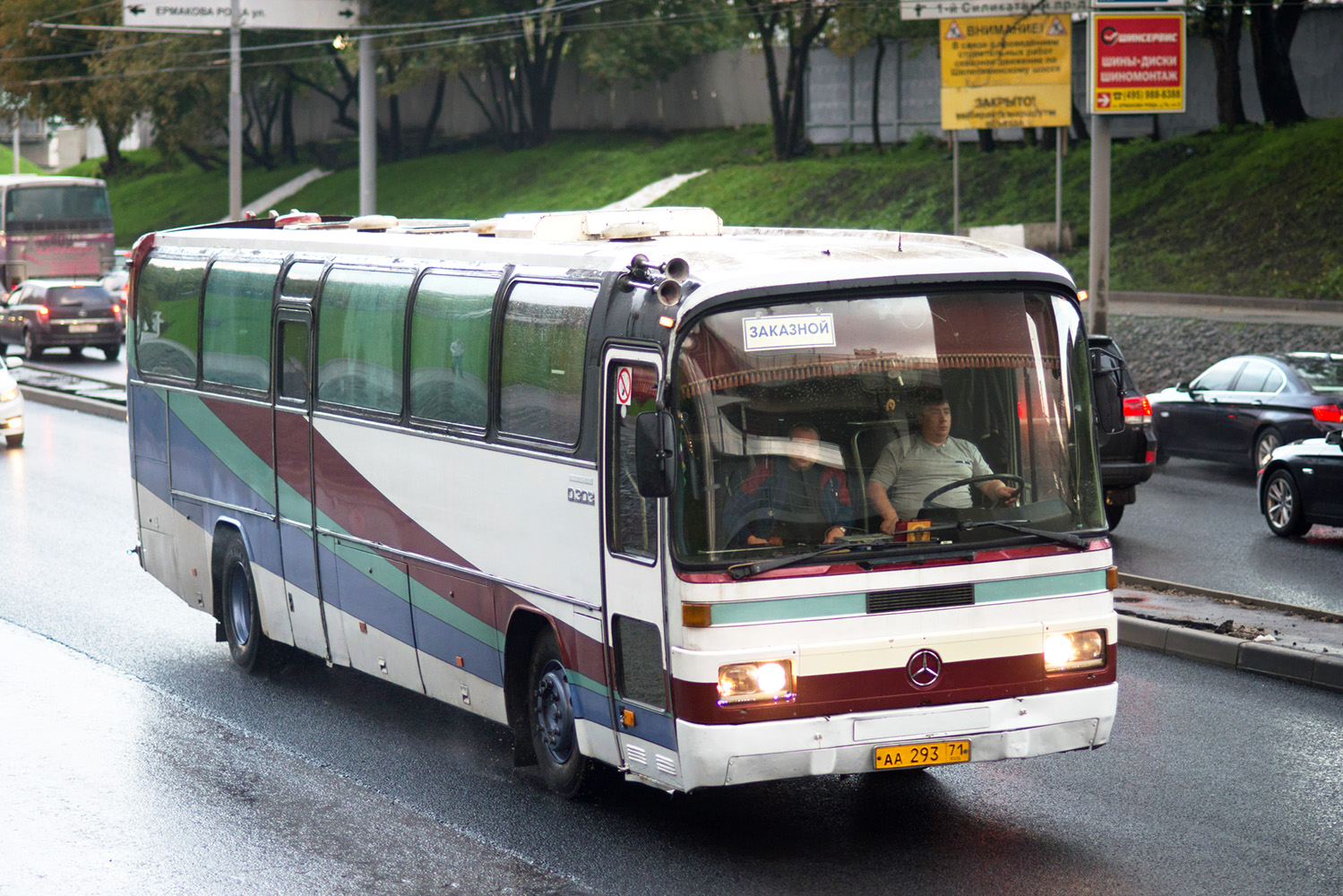 Тульская область, Mercedes-Benz O303-15RHS № АА 293 71