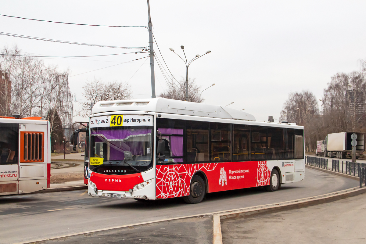 Пермский край, Volgabus-5270.G2 (CNG) № М 135 ВО 159