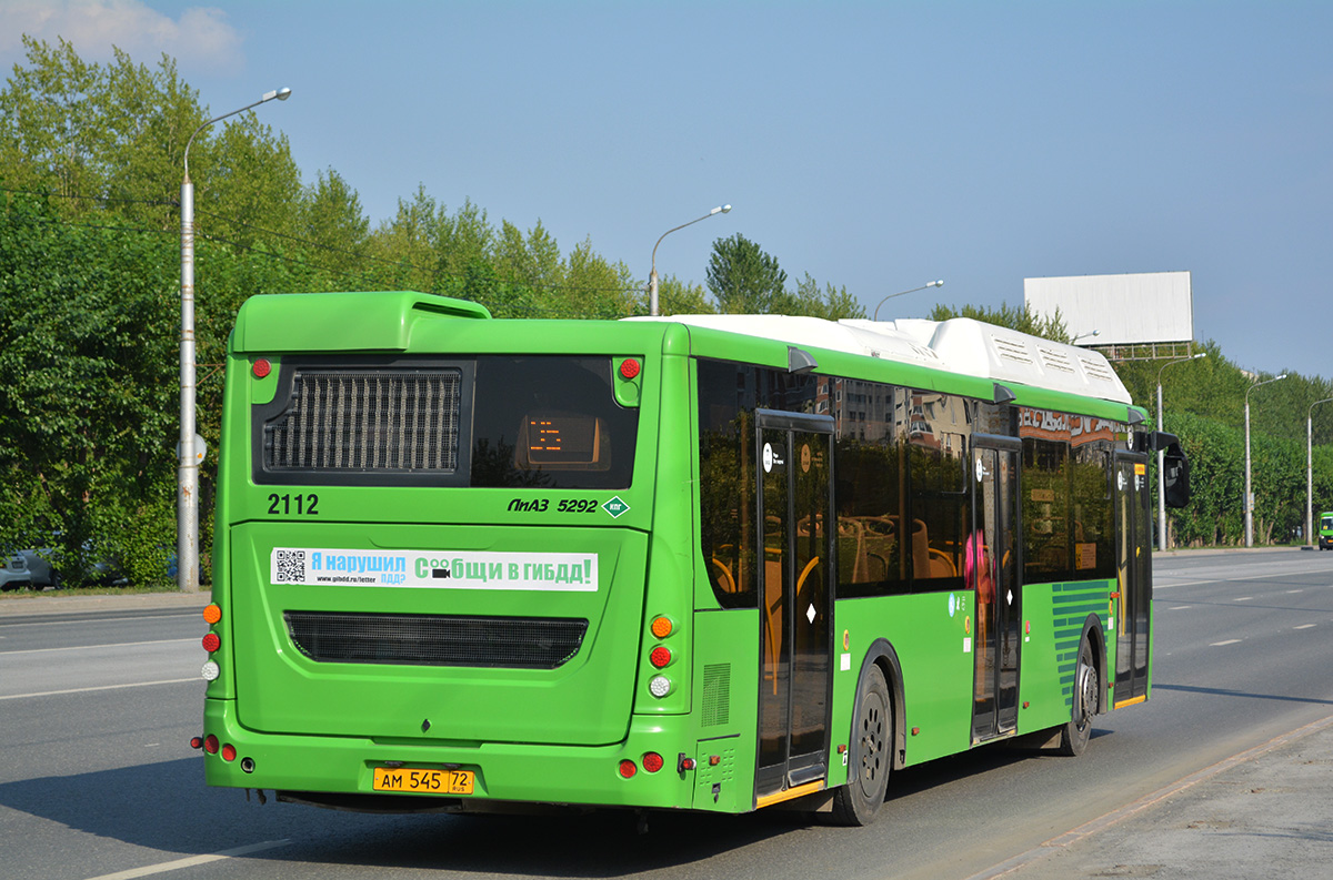 Тюменская область, ЛиАЗ-5292.67 (CNG) № 2112