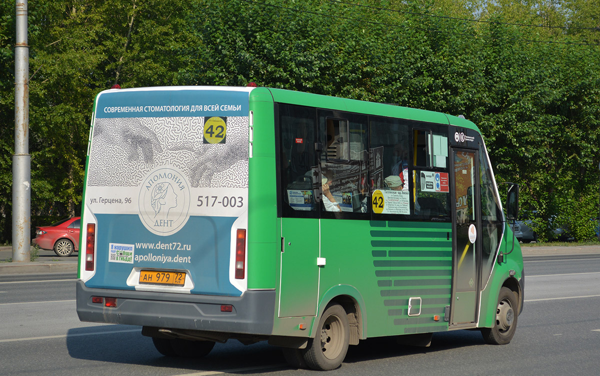 Тюменская область, ГАЗ-A64R45 Next № АН 979 72 Тюменская область, ГАЗ-A64R45 Next № АН 979 72