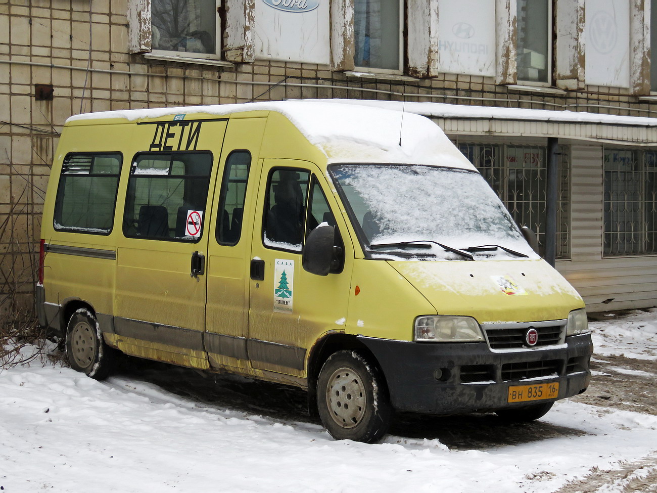 Татарстан, FIAT Ducato 244 CSMMC-RS № ВН 835 16