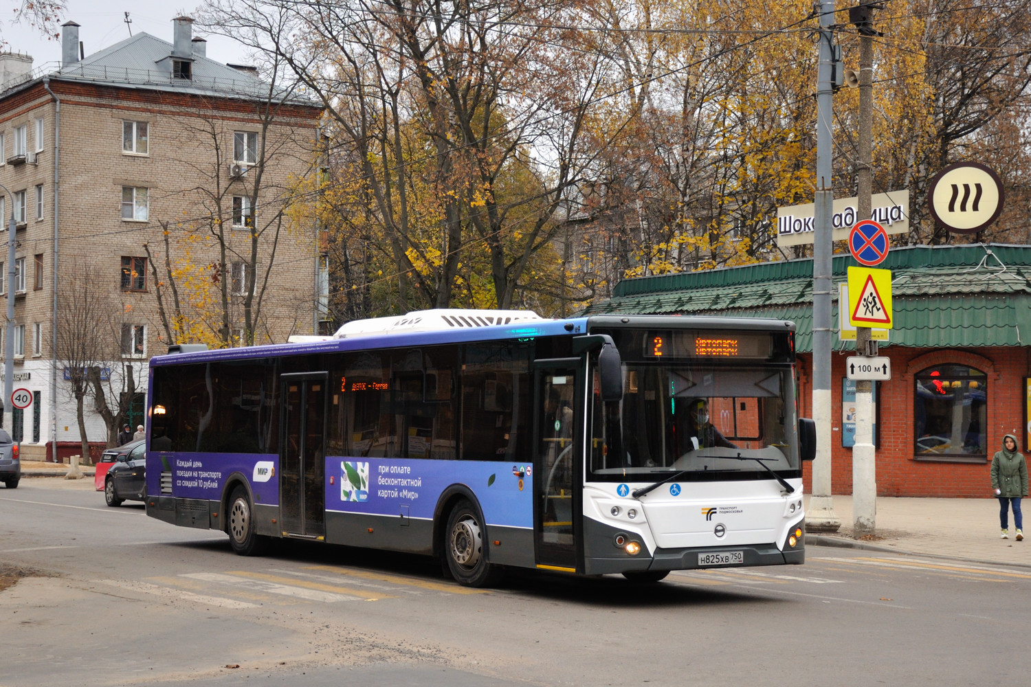 Obwód moskiewski, LiAZ-5292.65-03 Nr 091006