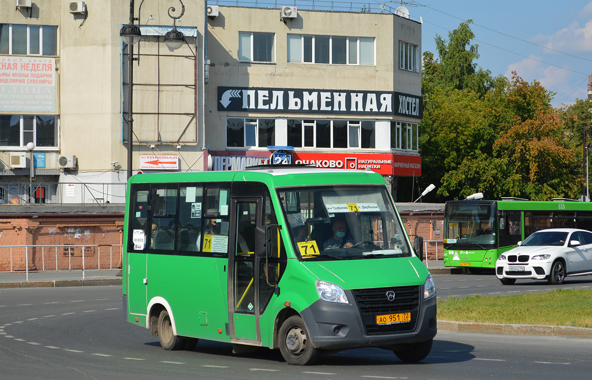 Тюменская область, ГАЗ-A64R45 Next № АО 951 72