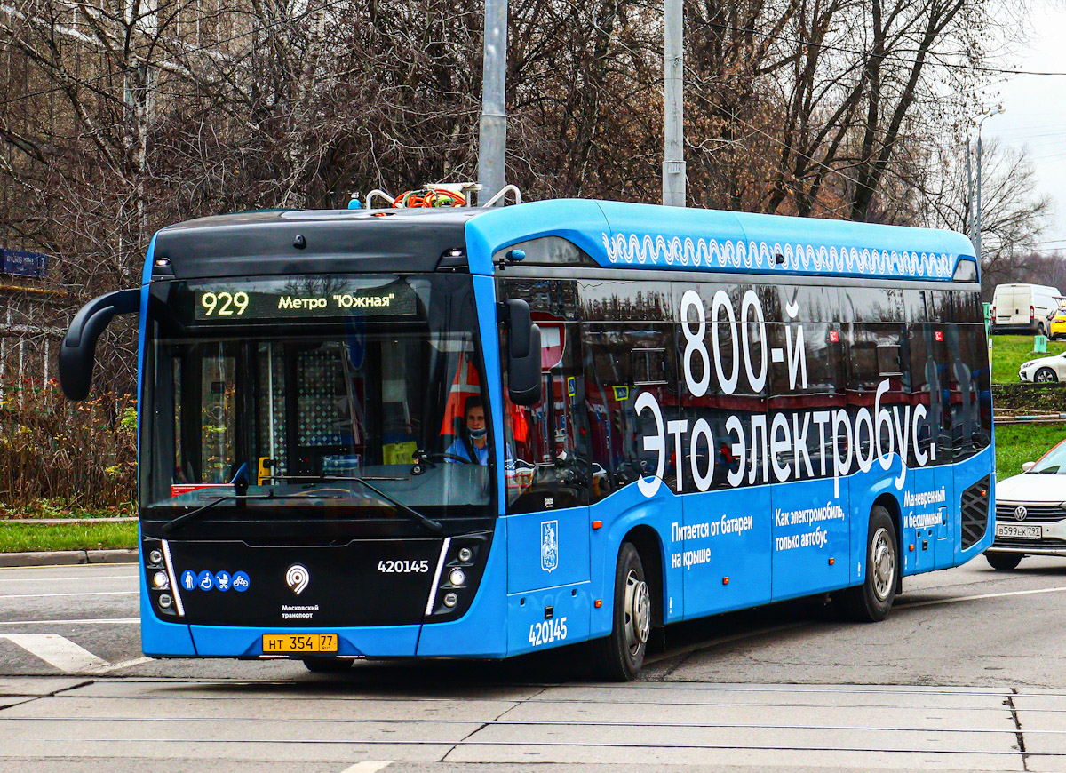 Москва, КАМАЗ-6282 № 420145
