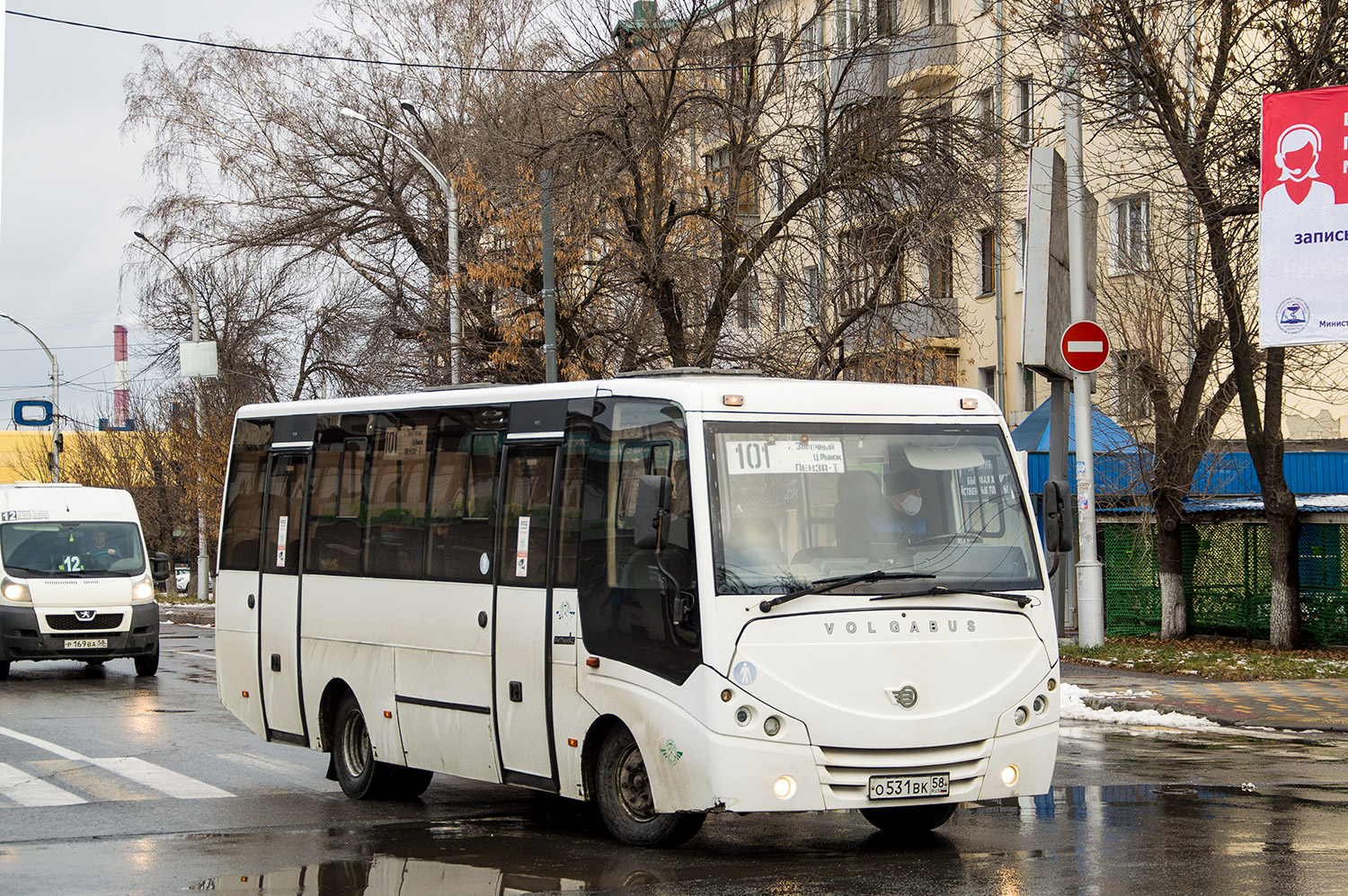 Пензенская область, Volgabus-4298.01 № 412