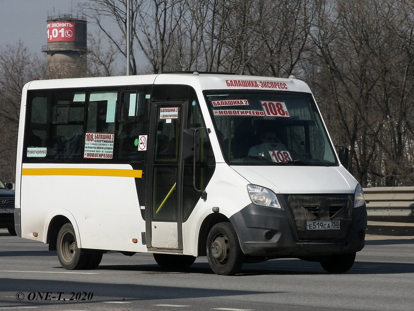 Московская область, Луидор-225019 (ГАЗ Next) № Е 519 СА 750