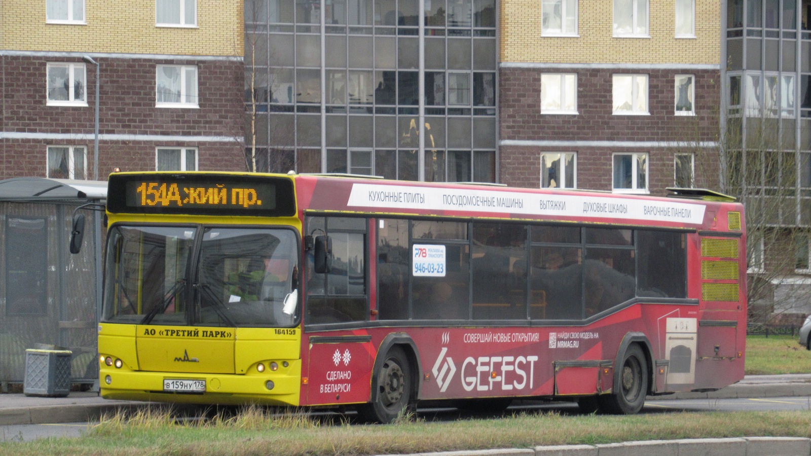 Санкт-Петербург, МАЗ-103.468 № В 159 НУ 178