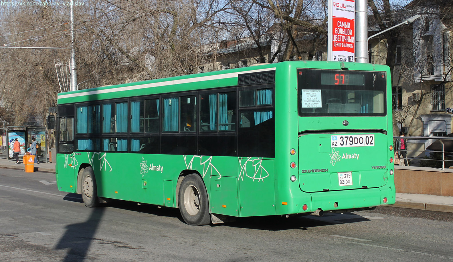 Алматы, Yutong ZK6108HGH № 379 DO 02