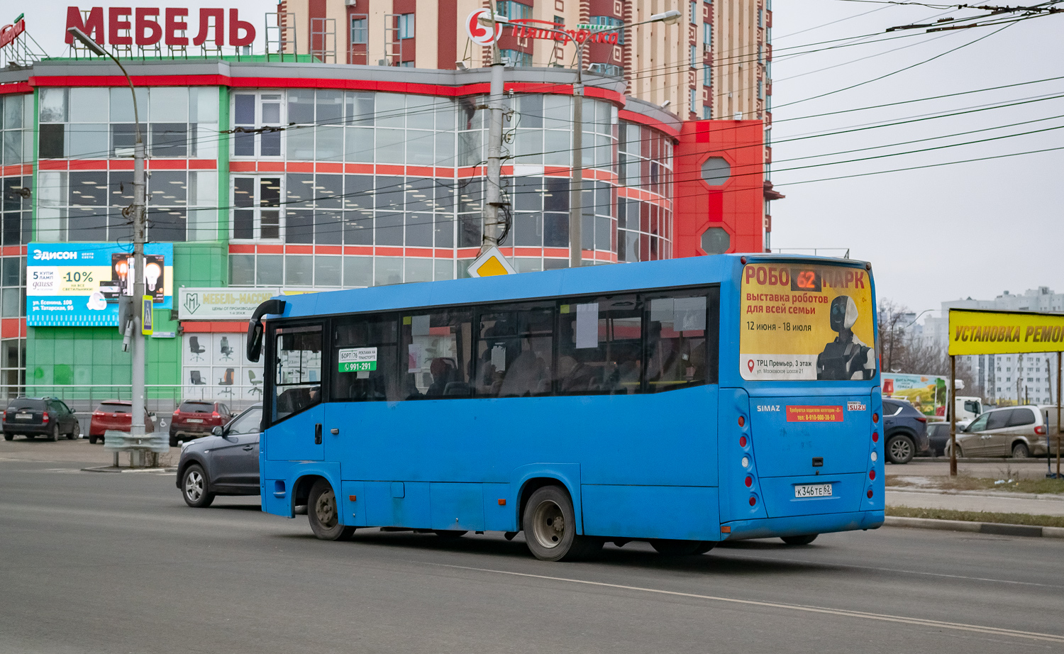 Рязанская область, СИМАЗ-2258 № К 346 ТЕ 62