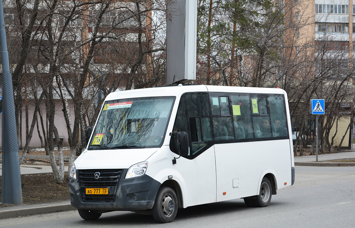 Тюменская область, ГАЗ-A64R45 Next № АО 777 72 Тюменская область, ГАЗ-A64R45 Next № АО 777 72