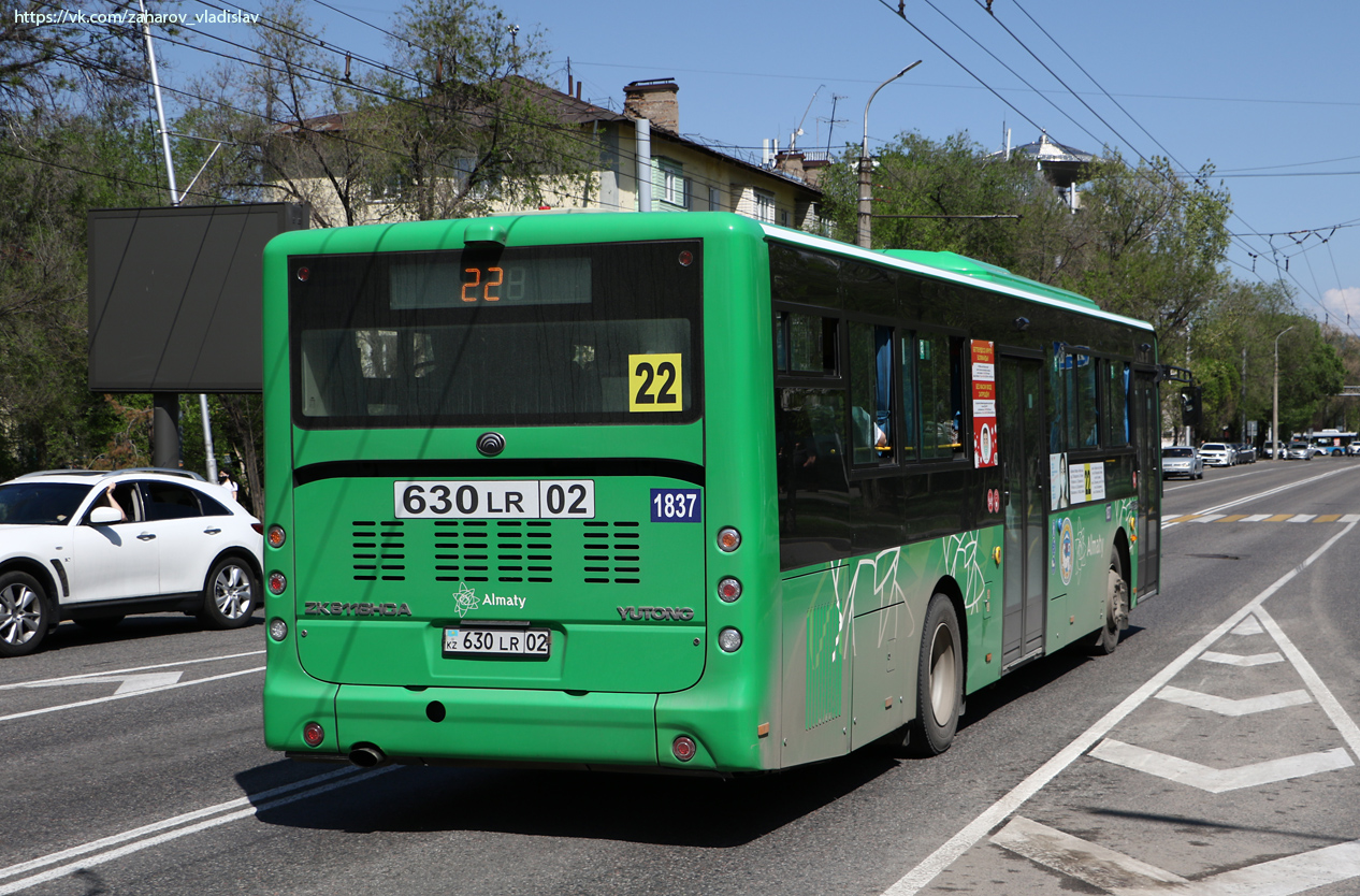 Алматы, Yutong ZK6118HGA № 1837