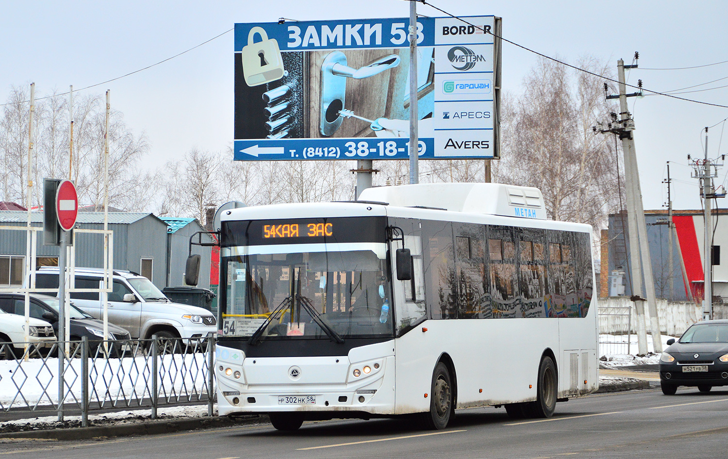 Пензенская область, КАвЗ-4270-70 № Р 302 НК 58