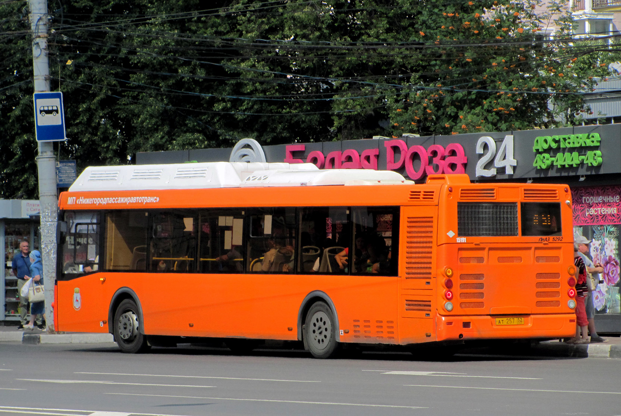 Ніжагародская вобласць, ЛиАЗ-5292.67 (CNG) № 15191
