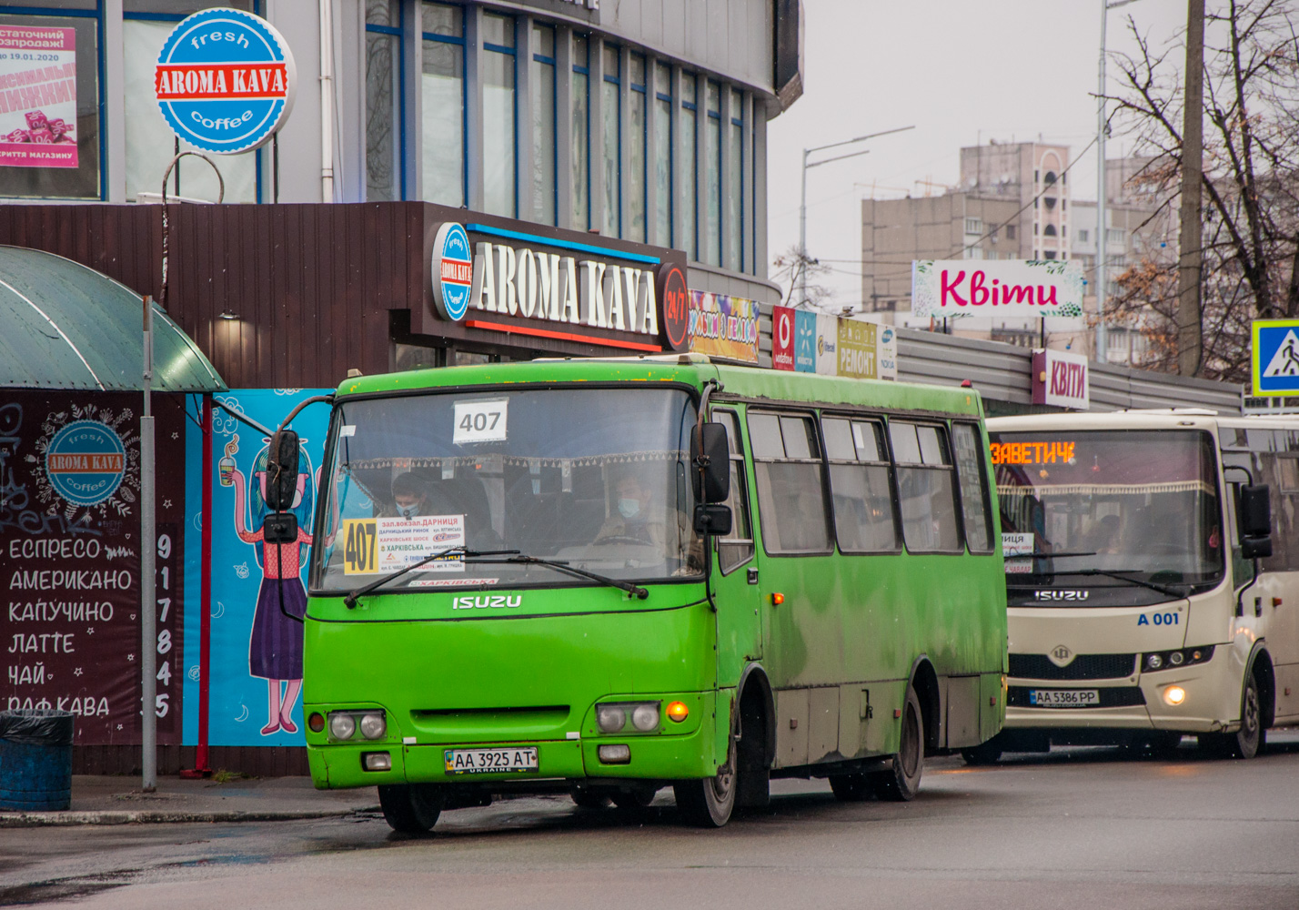 Киев, Богдан А09201 № AA 3925 AT