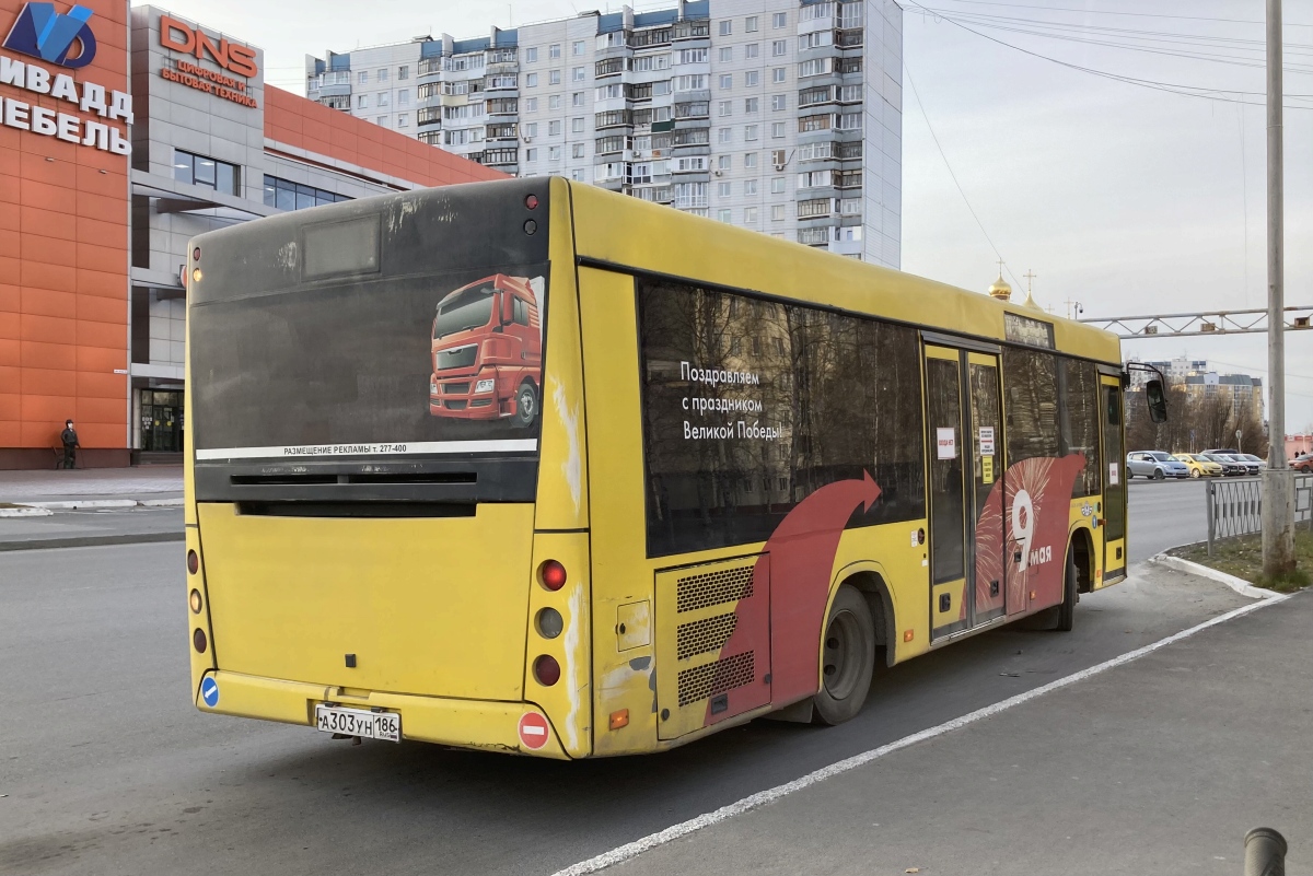 Ханты-Мансийский АО, МАЗ-206.085 № А 303 УН 186 Ханты-Мансийский АО, МАЗ-206.085 № А 303 УН 186