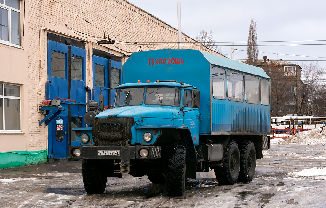 Башкортостан, Урал-3255* № В 771 УУ 02 Башкортостан, Урал-3255* № В 771 УУ 02