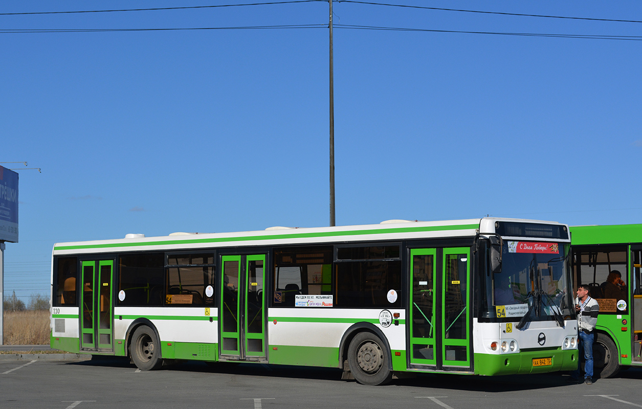 Тюменская область, ЛиАЗ-5292.20 № АА 842 72 Тюменская область, ЛиАЗ-5292.20 № АА 842 72