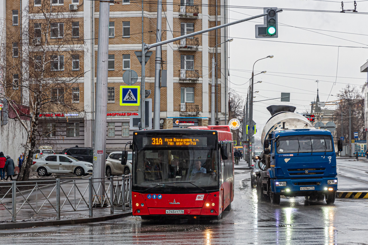 Татарстан, МАЗ-203.069 № 467