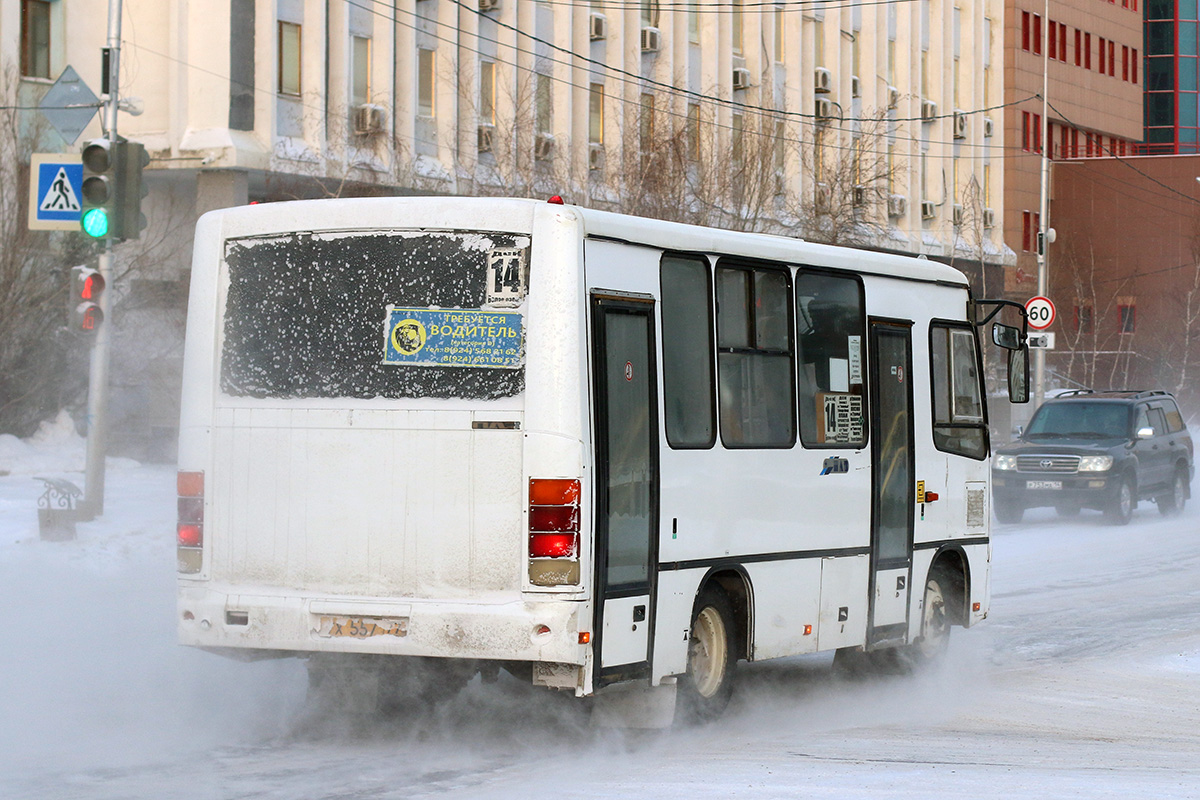 Саха (Якутия), ПАЗ-320302-08 № УХ 557 77