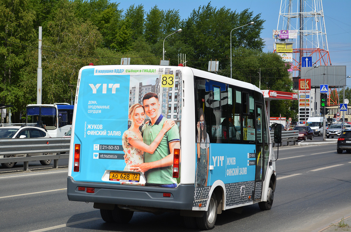 Тюменская область, ГАЗ-A64R45 Next № АО 628 72