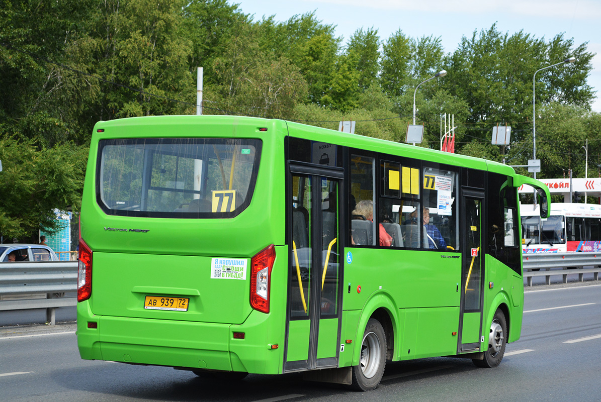 Тюменская область, ПАЗ-320435-04 "Vector Next" № АВ 939 72 Тюменская область, ПАЗ-320435-04 "Vector Next" № АВ 939 72