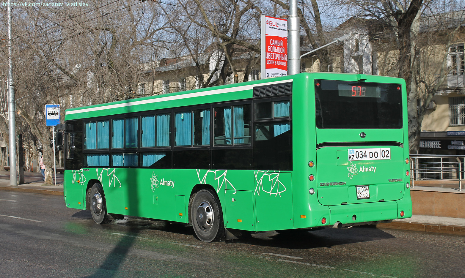 Алматы, Yutong ZK6108HGH № 034 DO 02