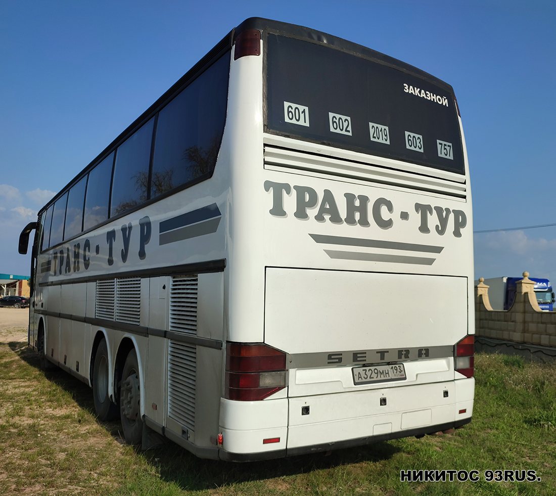 Краснодарский край, Setra S315HDH/3 № А 329 МН 193