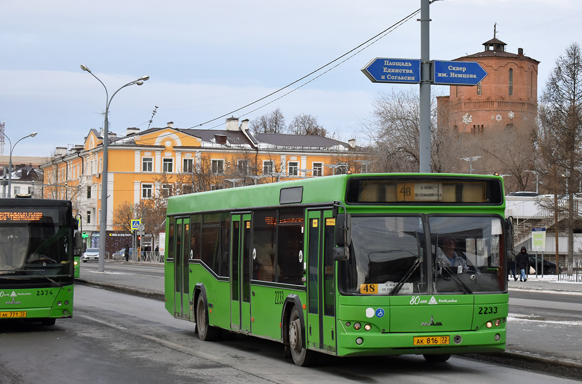 Тюменская область, МАЗ-103.465 № 2233