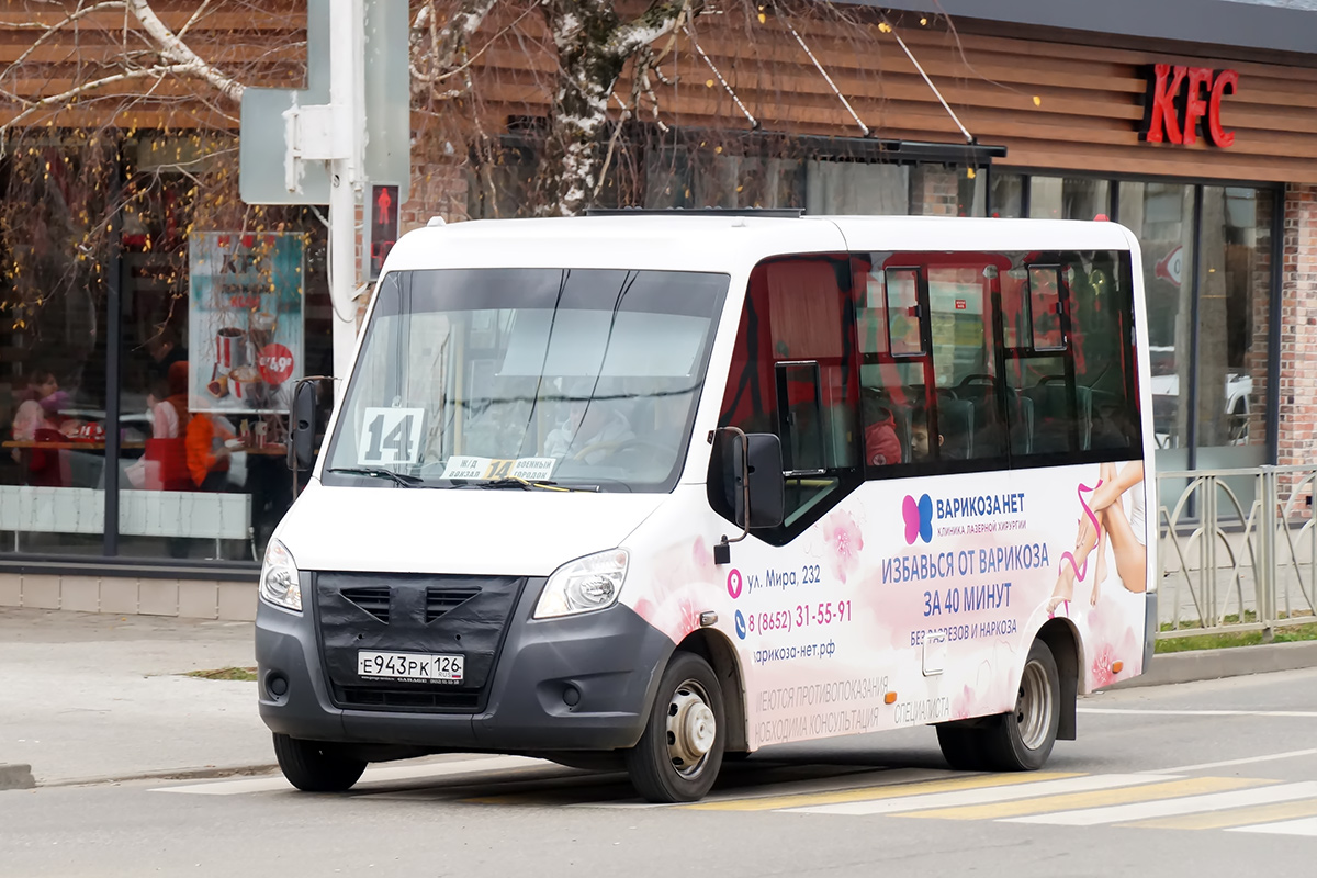 Ставропольский край, ГАЗ-A64R42 Next № Е 943 РК 126 Ставропольский край, ГАЗ-A64R42 Next № Е 943 РК 126