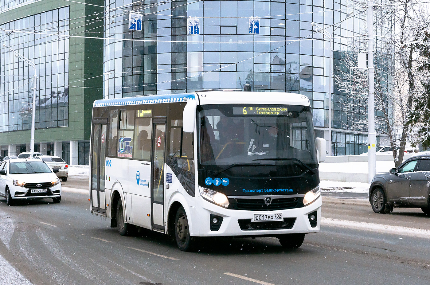 Некст уфа. Паз-320415-14 "vector next". Газель next газ-a32r32 цмф (7 мест). Паз вектор некст нс. Паз-320415-14 "vector next".